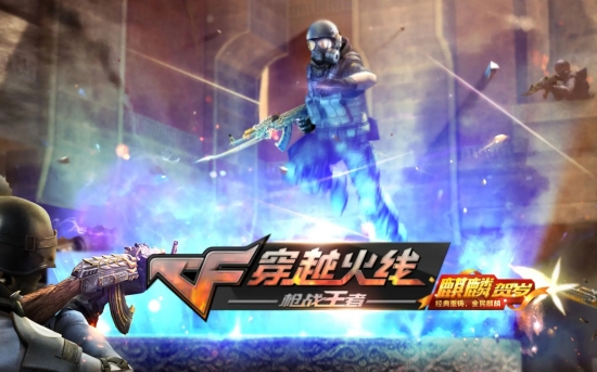 穿越火线手游月神人物如何获得-月神人物的获得方式