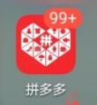拼多多怎么注销账号-拼多多注销账号的方法