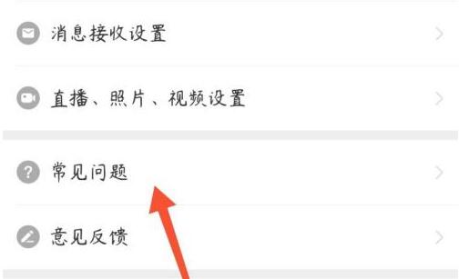 拼多多怎么注销账号-拼多多注销账号的方法