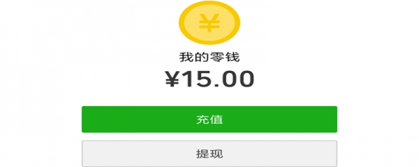 淘宝怎么用微信付款-具体操作步骤