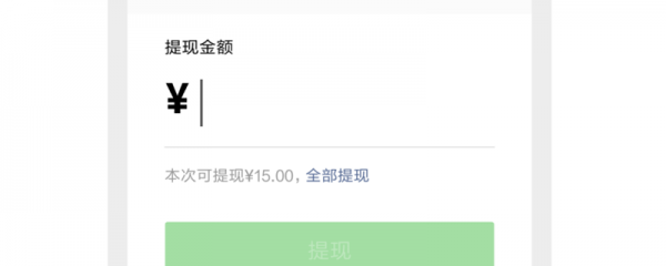 淘宝怎么用微信付款-具体操作步骤