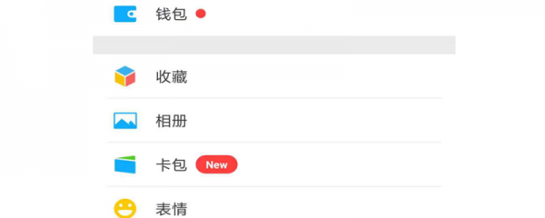 淘宝怎么用微信付款-具体操作步骤