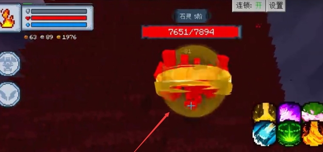 进入地图,在新地图中对着这个圆形的火球撸几下收集火种。