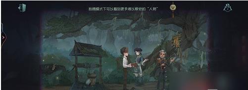 第五人格怎么换人物角色-第五人格换人物角色的方法