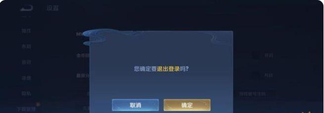 王者荣耀如何扫码登录别人的号-王者荣耀扫码登录别人的号的方法