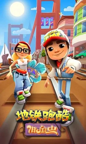 地铁跑酷怎么横屏玩-地铁跑酷横屏玩法