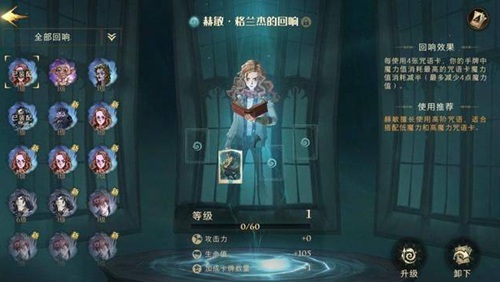 哈利波特魔法觉醒怎么获得神奇动物-哈利波特魔法觉醒神奇动物获取教程