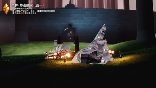 光遇破晓季黑暗碎片在哪-碎片位置介绍