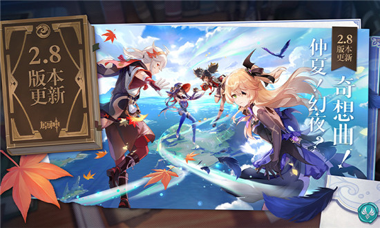 原神优菈带什么四星武器好-原神优菈武器推荐