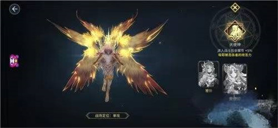 斗罗大陆魂师对决怎么搭配天使千仞雪阵容-阵容搭配攻略