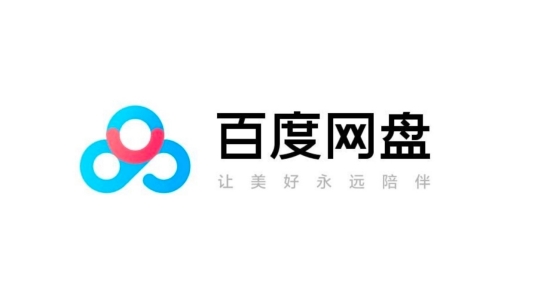 百度网盘会员到期后超出的容量怎么办-会员到期后超出的容量的解决方法