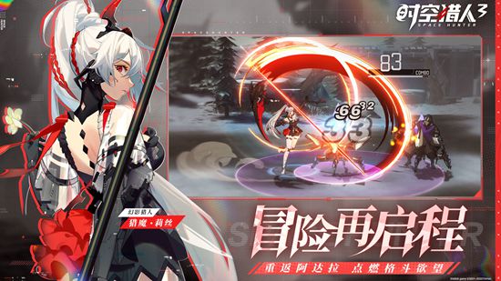 时空猎人3如何获取钻石-时空猎人3钻石攻略