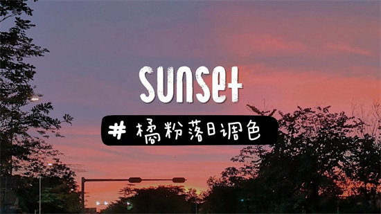 醒图怎么添加文字-快速添加照片文字的步骤