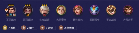 游侠网2