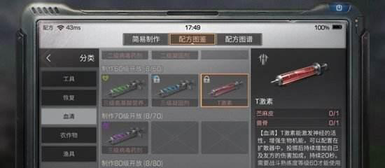 游侠网4