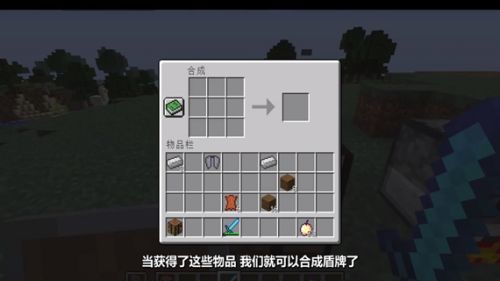 .提前准备六块木工板,木板可以由云杉等木材溶解得到。