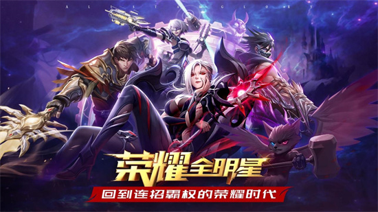 荣耀全明星神龙闯秘境怎么玩-神龙闯秘境通关攻略
