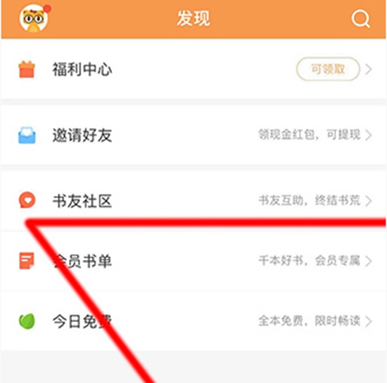 七猫免费阅读小说怎么投稿-七猫免费阅读投稿方法