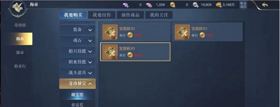 黎明之海英灵印刻战力怎么提升-黎明之海英灵印刻战力提升方法