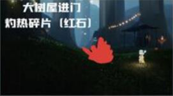 光遇破晓季雨林红石位置在哪-光遇破晓季雨林红石位置介绍