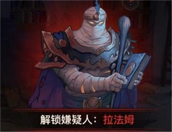 炉石传说古堡悬案凶手是谁-炉石传说古堡悬案活动攻略