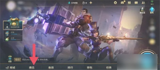 英雄联盟手游怎么设置回城特效-英雄联盟手游回城特效设置的方法