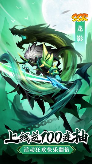 火柴人觉醒最强阵容-火柴人觉醒平民最强阵容