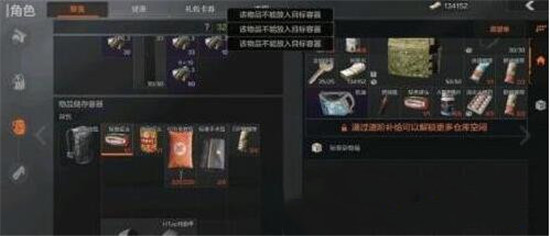 暗区突围机密文件在哪刷-暗区突围机密文件刷新位置一览