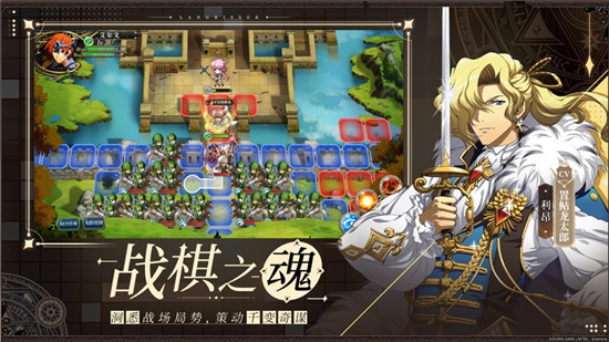 梦幻模拟战辉夜羁绊解锁条件是什么-梦幻模拟战羁绊解锁条件一览