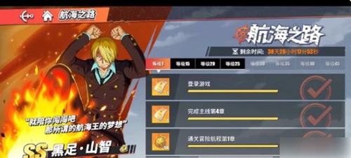 航海王热血航线怎么快速获得金果-航海王热血航线金果快速获取教程