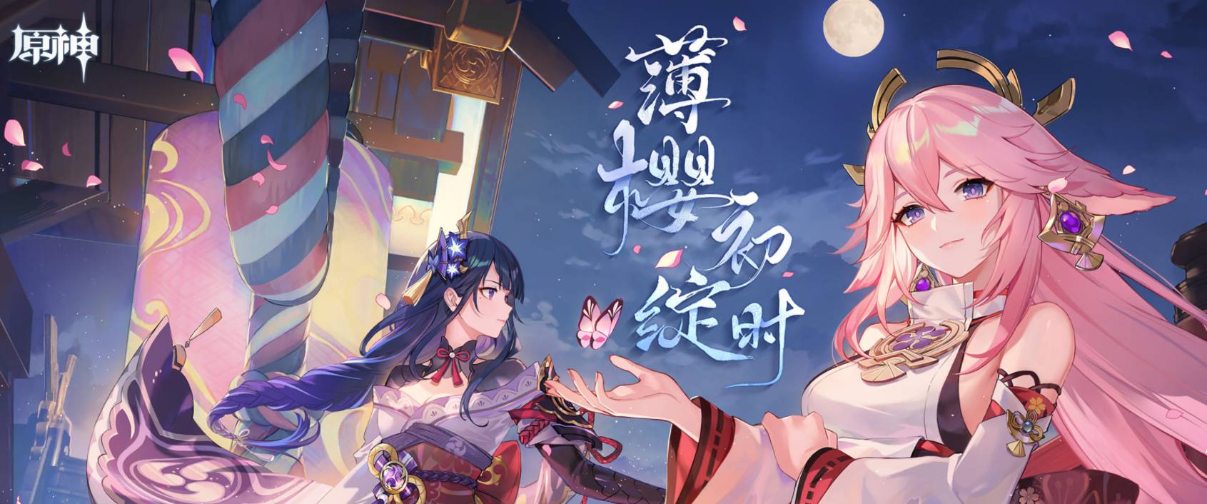 原神新手怎么玩-萌新入坑指南