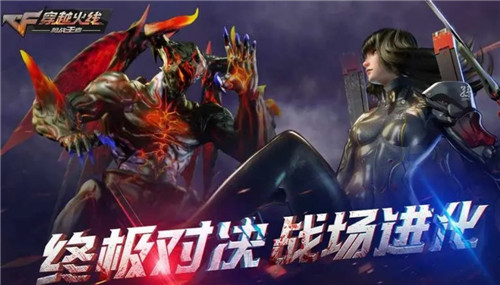 穿越火线手游怎么扫码登录-穿越火线手游扫码登录方法