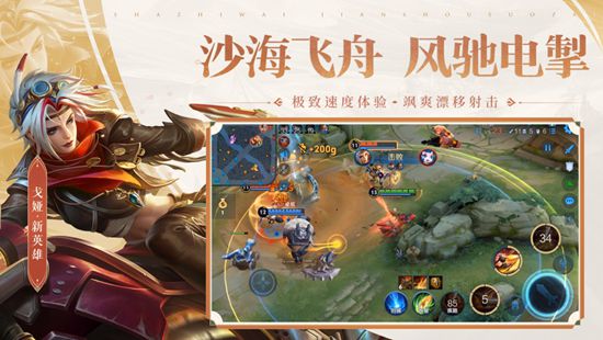 王者荣耀桑启技能铭文是什么-王者荣耀桑启技能铭文攻略