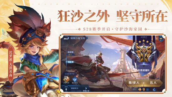 王者荣耀肉铠怎么玩-王者荣耀肉铠攻略