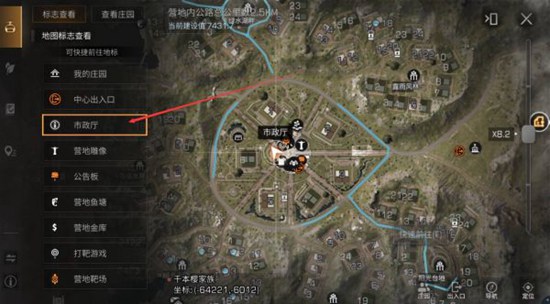 明日之后污染液体怎么出售-明日之后污染液体出售攻略