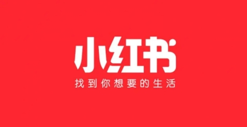 小红书怎么复制文字内容-小红书复制文字内容的方法