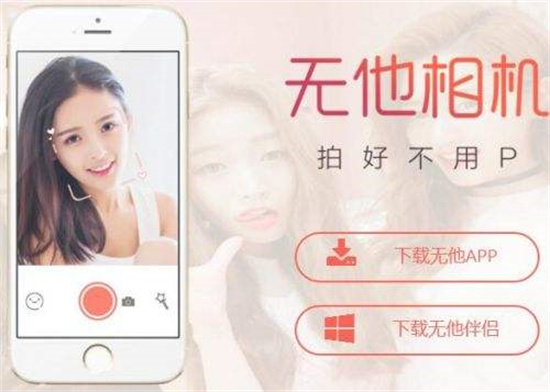 无他相机如何去除水印-无他相机快速去除水印的步骤