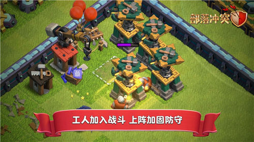 部落冲突部落联赛怎么玩-部落冲突部落联赛规则详情