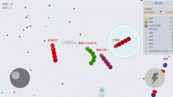 贪吃蛇大作战怎么换皮肤-换皮肤的操作方法