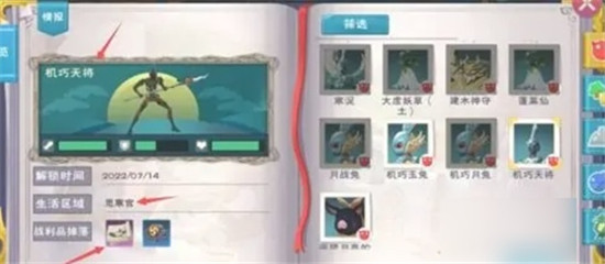 创造与魔法怎么获得熔泉之心-创造与魔法融泉之心获取教程