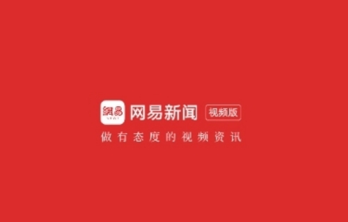 网易新闻如何设置夜间模式-网易新闻设置夜间模式的方法