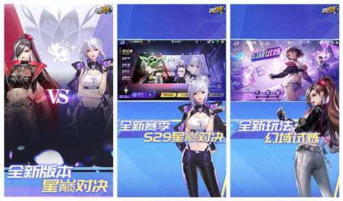 QQ飞车手游科技点怎么获得-QQ飞车手游科技点获得攻略