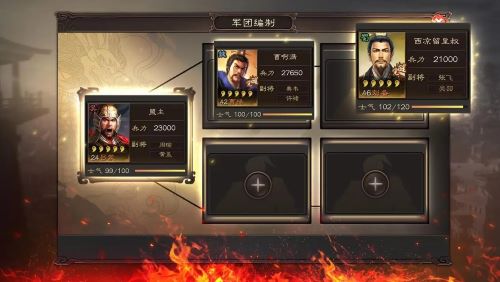 三国志战略版北伐枪最强战法怎么搭配-三国志战略版北伐枪最强战法搭配攻略