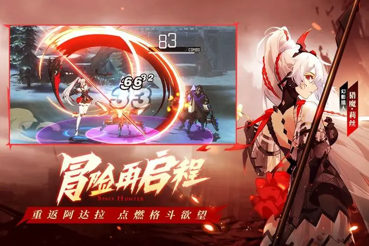 时空猎人3兑换码9000钻石是什么-最新9000礼包兑换码全分享