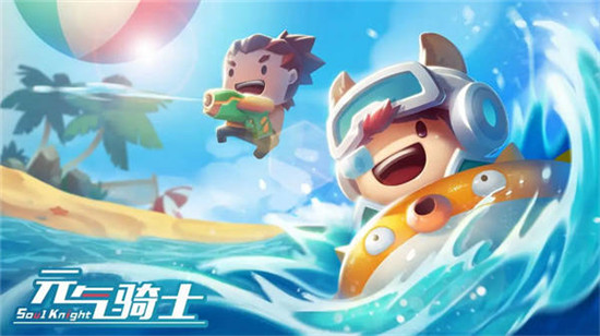 元气骑士小鱼干兑换码怎么用-元气骑士小鱼干兑换码大全