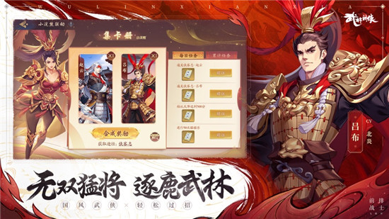 武林闲侠最强阵容一览2022-武林闲侠阵容推荐