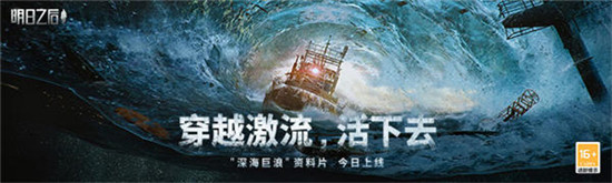 明日之后油脂怎么获得-明日之后油脂获取攻略