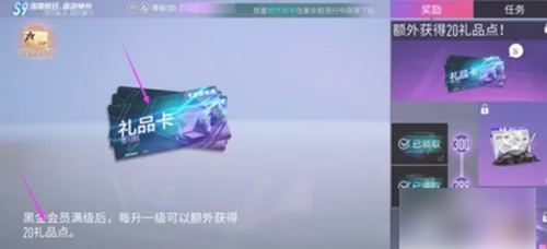 王牌竞速怎么获得俱乐部勋章-王牌竞速俱乐部勋章获取的方法