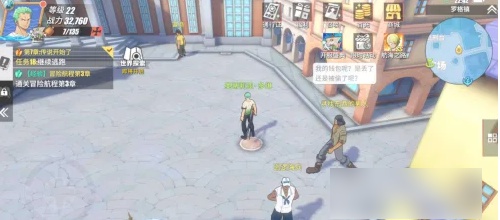 航海王热血航线怎么获得战意卡-航海王热血航线战意卡获取教程