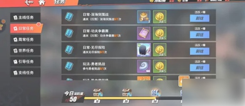 航海王热血航线怎么获得高级召唤券-航海王热血航线高级召唤券获取的方法